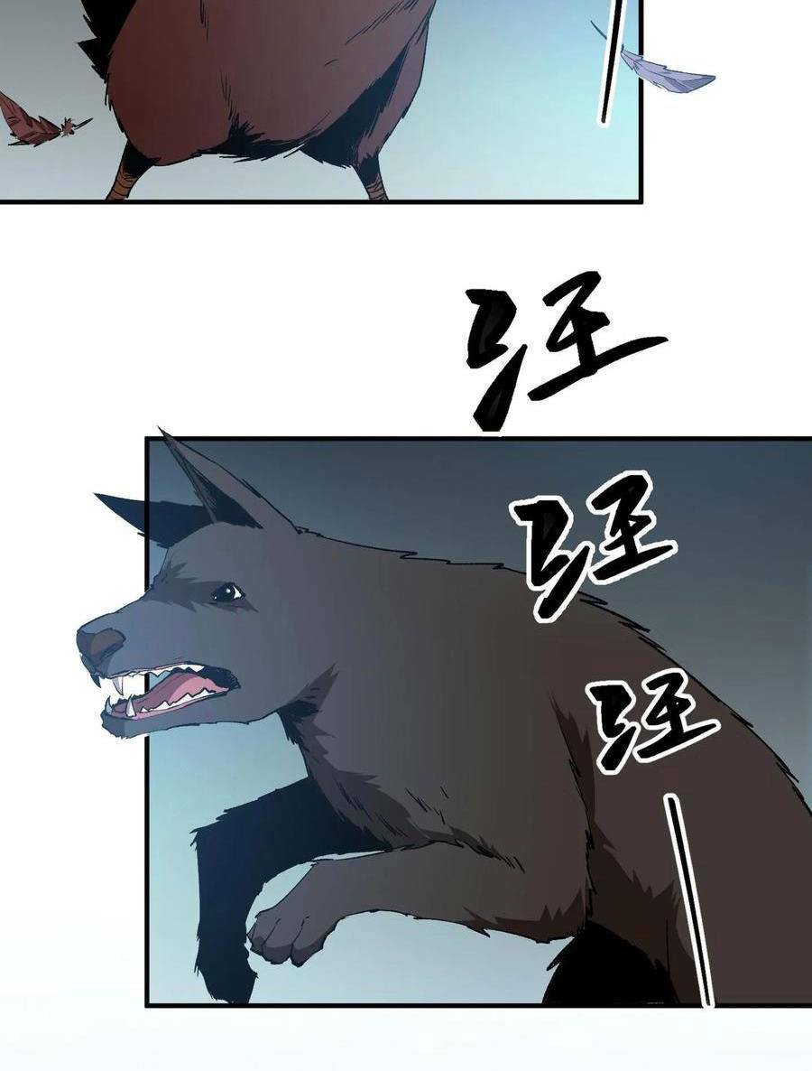 Ngày Tôi Sinh Ra, Bách Quỷ Dạ Hành, Tuyết Thi Hộ Đạo Chapter 18 - Trang 2