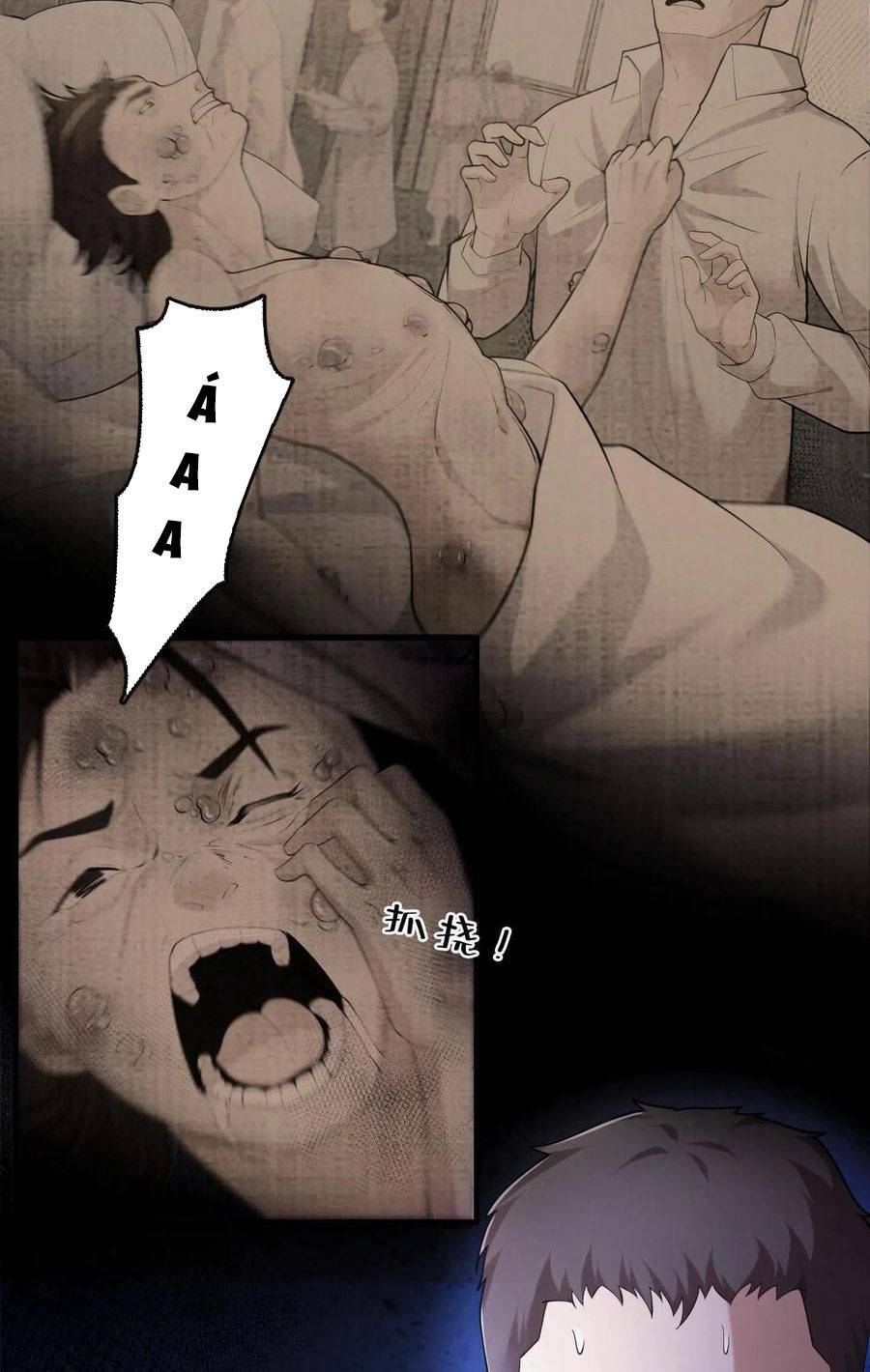 Ngày Tôi Sinh Ra, Bách Quỷ Dạ Hành, Tuyết Thi Hộ Đạo Chapter 19 - Trang 2