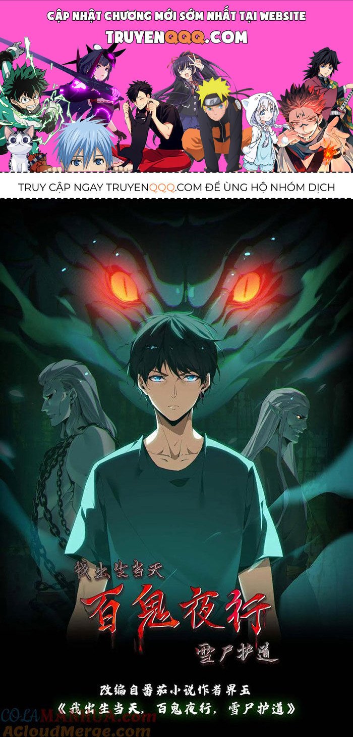 Ngày Tôi Sinh Ra, Bách Quỷ Dạ Hành, Tuyết Thi Hộ Đạo Chapter 194 - Trang 2