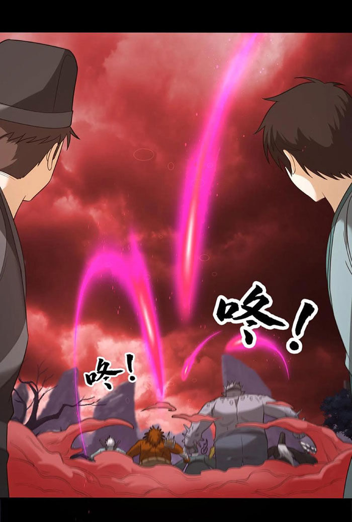 Ngày Tôi Sinh Ra, Bách Quỷ Dạ Hành, Tuyết Thi Hộ Đạo Chapter 195 - Trang 2