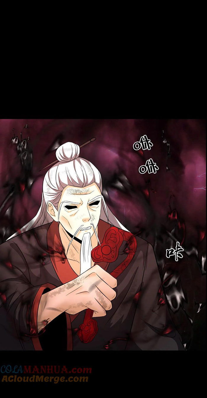 Ngày Tôi Sinh Ra, Bách Quỷ Dạ Hành, Tuyết Thi Hộ Đạo Chapter 197 - Trang 2