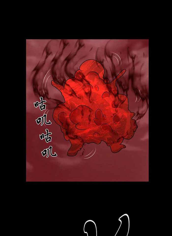 Ngày Tôi Sinh Ra, Bách Quỷ Dạ Hành, Tuyết Thi Hộ Đạo Chapter 198 - Trang 2