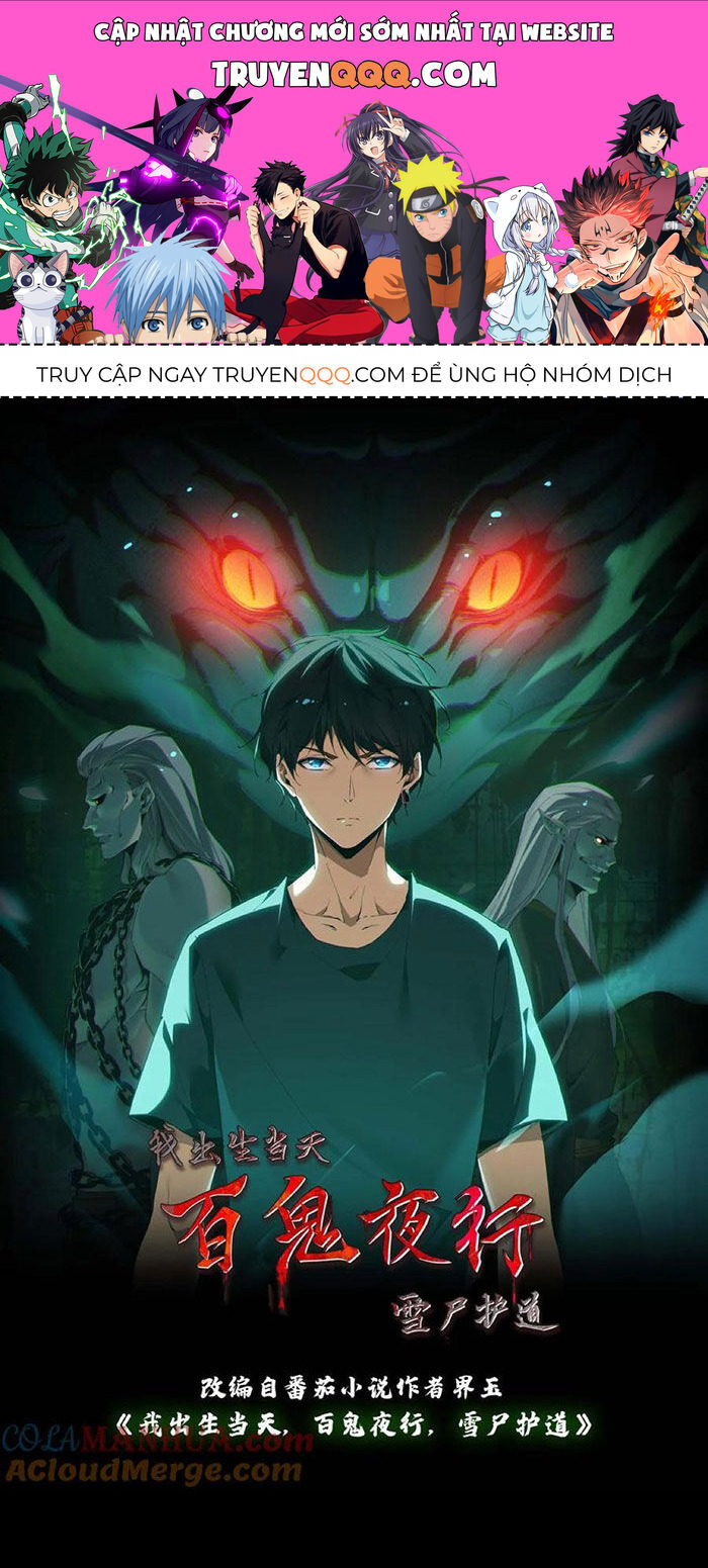 Ngày Tôi Sinh Ra, Bách Quỷ Dạ Hành, Tuyết Thi Hộ Đạo Chapter 199 - Trang 2