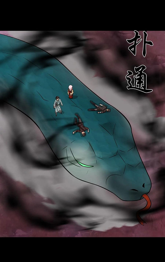 Ngày Tôi Sinh Ra, Bách Quỷ Dạ Hành, Tuyết Thi Hộ Đạo Chapter 199 - Trang 2