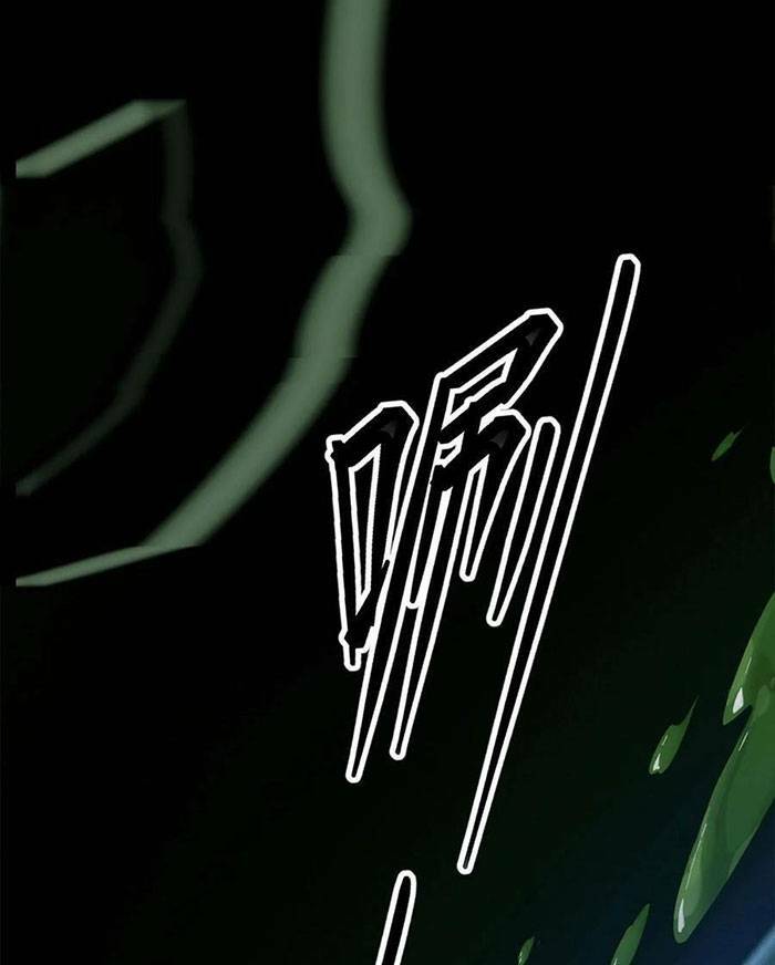 Ngày Tôi Sinh Ra, Bách Quỷ Dạ Hành, Tuyết Thi Hộ Đạo Chapter 2 - Trang 2