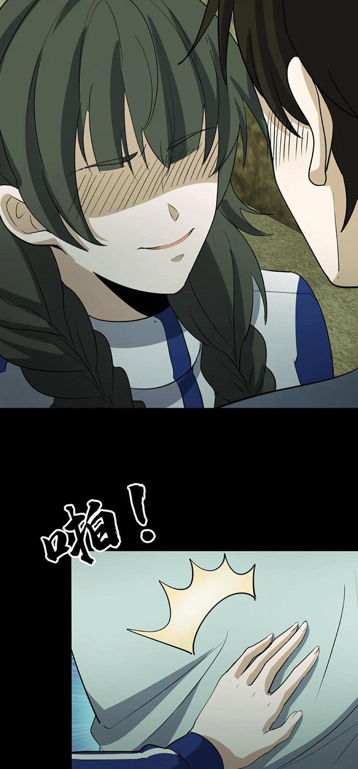 Ngày Tôi Sinh Ra, Bách Quỷ Dạ Hành, Tuyết Thi Hộ Đạo Chapter 200 - Trang 2