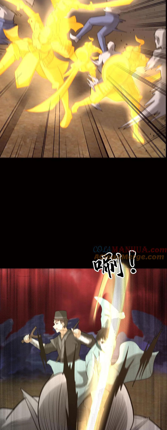 Ngày Tôi Sinh Ra, Bách Quỷ Dạ Hành, Tuyết Thi Hộ Đạo Chapter 202 - Trang 2