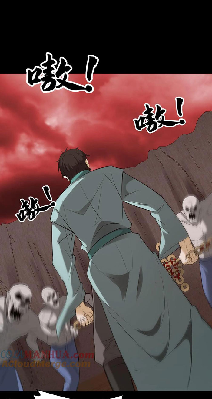 Ngày Tôi Sinh Ra, Bách Quỷ Dạ Hành, Tuyết Thi Hộ Đạo Chapter 202 - Trang 2