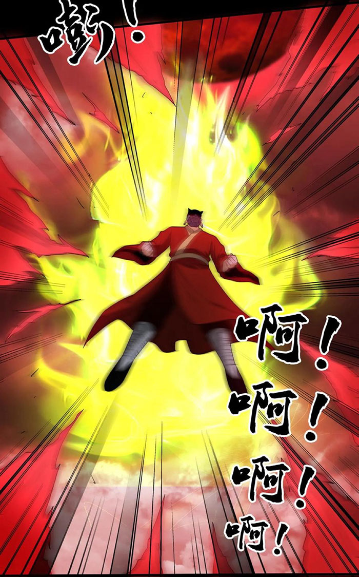 Ngày Tôi Sinh Ra, Bách Quỷ Dạ Hành, Tuyết Thi Hộ Đạo Chapter 203 - Trang 2