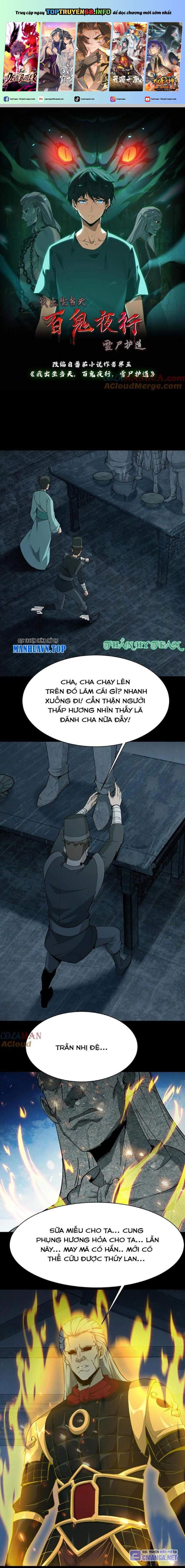 Ngày Tôi Sinh Ra, Bách Quỷ Dạ Hành, Tuyết Thi Hộ Đạo Chapter 207 - Trang 2