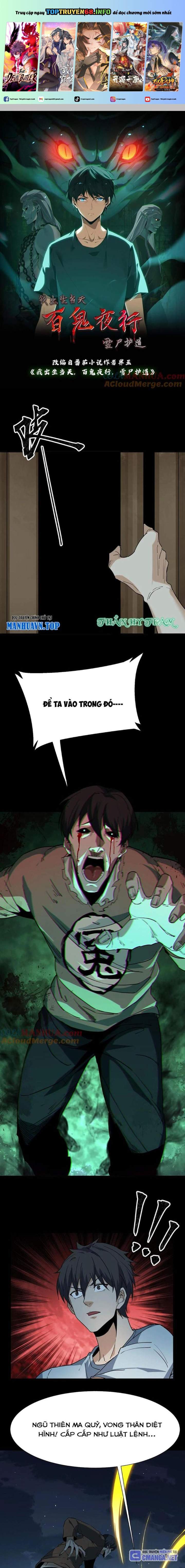 Ngày Tôi Sinh Ra, Bách Quỷ Dạ Hành, Tuyết Thi Hộ Đạo Chapter 208 - Trang 2