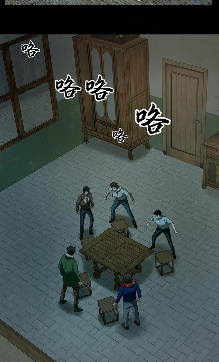 Ngày Tôi Sinh Ra, Bách Quỷ Dạ Hành, Tuyết Thi Hộ Đạo Chapter 209 - Trang 2