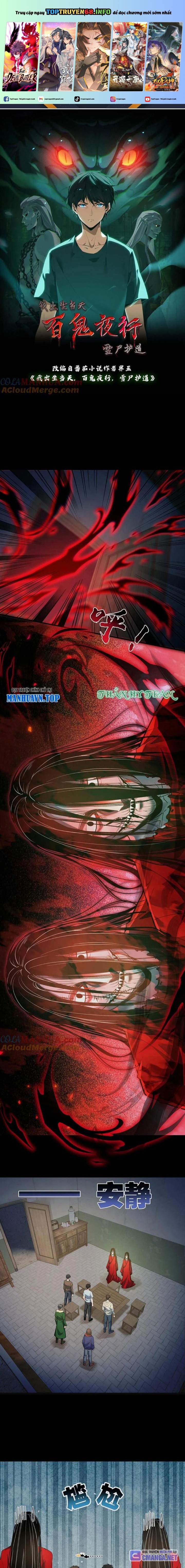 Ngày Tôi Sinh Ra, Bách Quỷ Dạ Hành, Tuyết Thi Hộ Đạo Chapter 210 - Trang 2