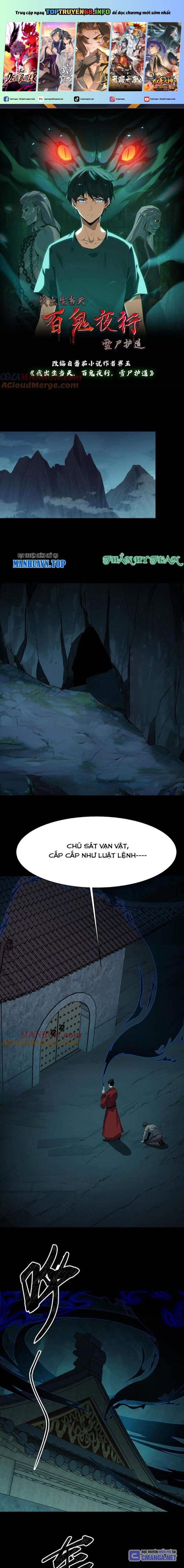 Ngày Tôi Sinh Ra, Bách Quỷ Dạ Hành, Tuyết Thi Hộ Đạo Chapter 211 - Trang 2