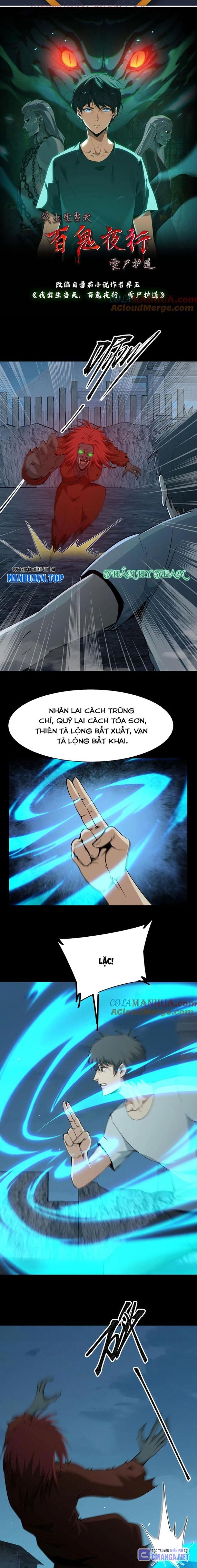 Ngày Tôi Sinh Ra, Bách Quỷ Dạ Hành, Tuyết Thi Hộ Đạo Chapter 212 - Trang 2