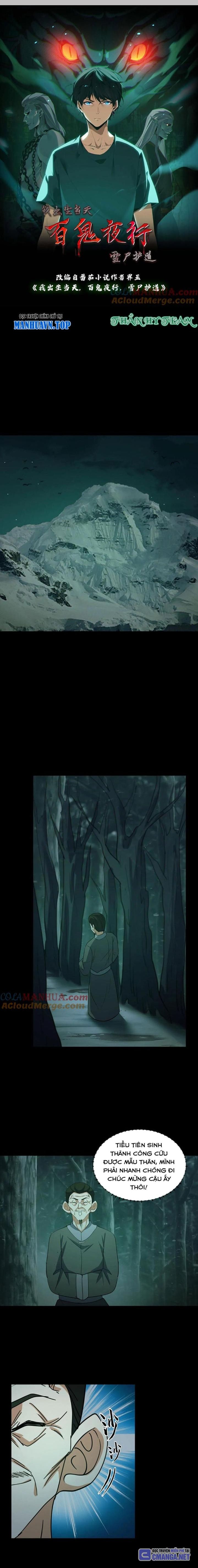 Ngày Tôi Sinh Ra, Bách Quỷ Dạ Hành, Tuyết Thi Hộ Đạo Chapter 216 - Trang 2