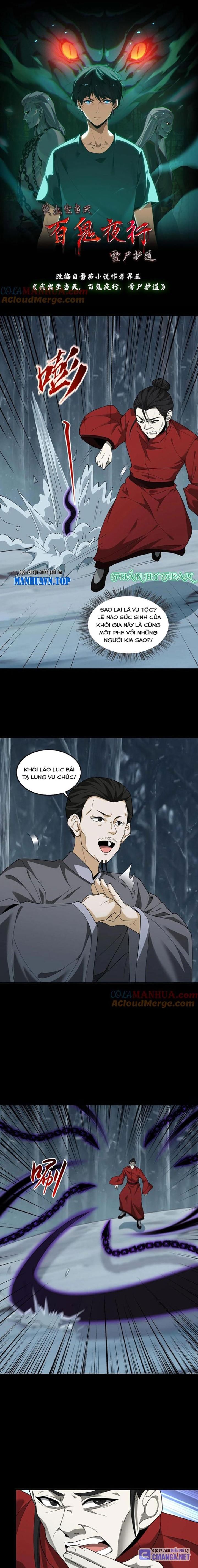 Ngày Tôi Sinh Ra, Bách Quỷ Dạ Hành, Tuyết Thi Hộ Đạo Chapter 218 - Trang 2