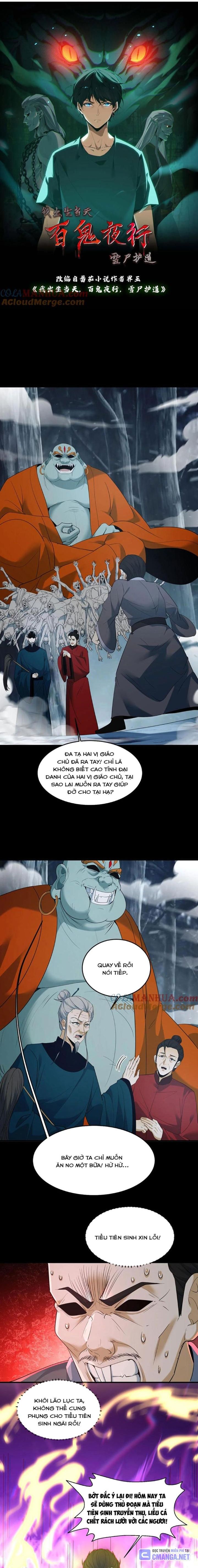 Ngày Tôi Sinh Ra, Bách Quỷ Dạ Hành, Tuyết Thi Hộ Đạo Chapter 219 - Trang 2