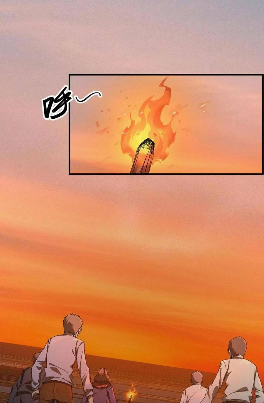 Ngày Tôi Sinh Ra, Bách Quỷ Dạ Hành, Tuyết Thi Hộ Đạo Chapter 22 - Trang 2