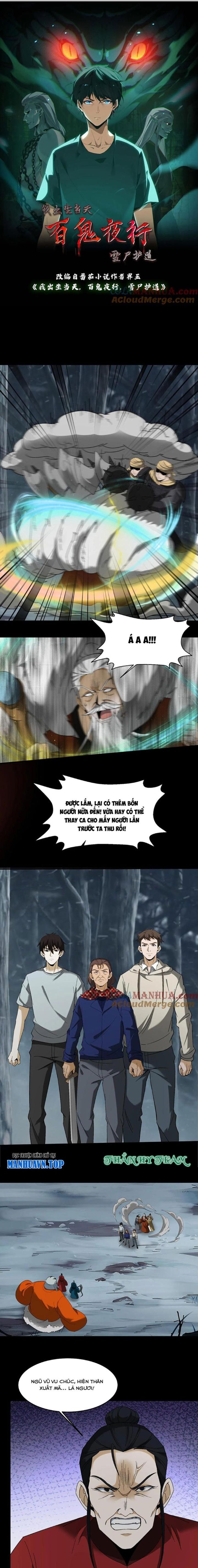 Ngày Tôi Sinh Ra, Bách Quỷ Dạ Hành, Tuyết Thi Hộ Đạo Chapter 220 - Trang 2