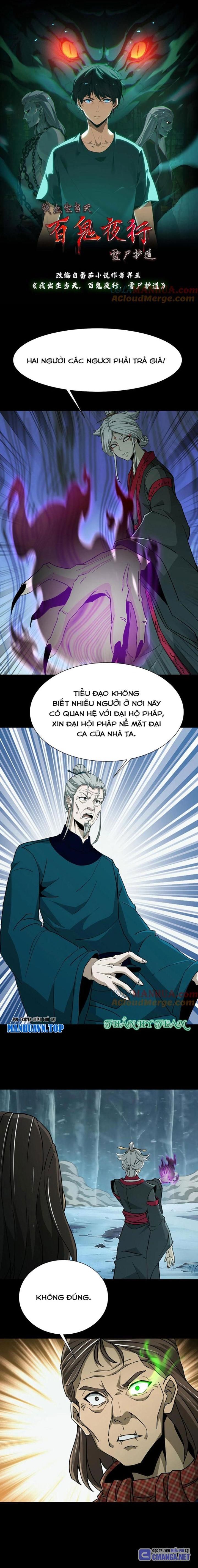 Ngày Tôi Sinh Ra, Bách Quỷ Dạ Hành, Tuyết Thi Hộ Đạo Chapter 222 - Trang 2