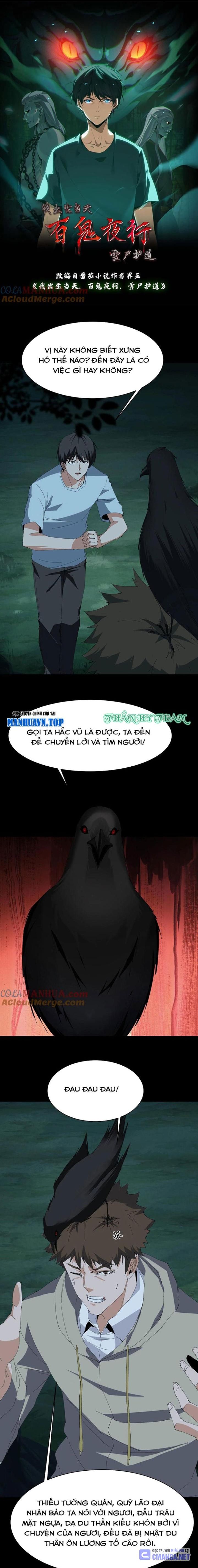 Ngày Tôi Sinh Ra, Bách Quỷ Dạ Hành, Tuyết Thi Hộ Đạo Chapter 223 - Trang 2