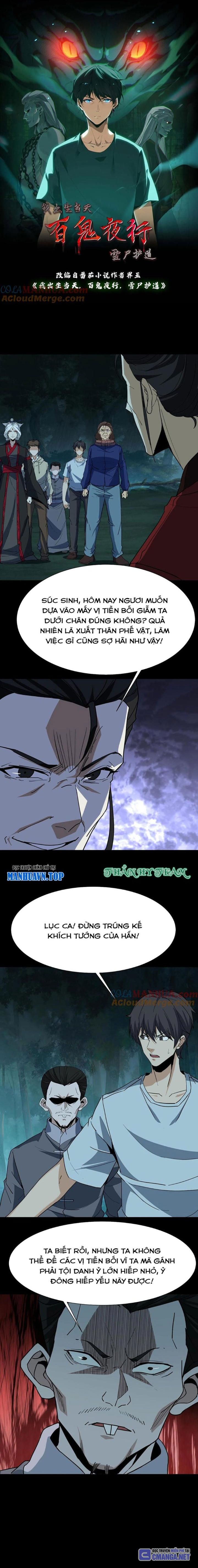Ngày Tôi Sinh Ra, Bách Quỷ Dạ Hành, Tuyết Thi Hộ Đạo Chapter 224 - Trang 2