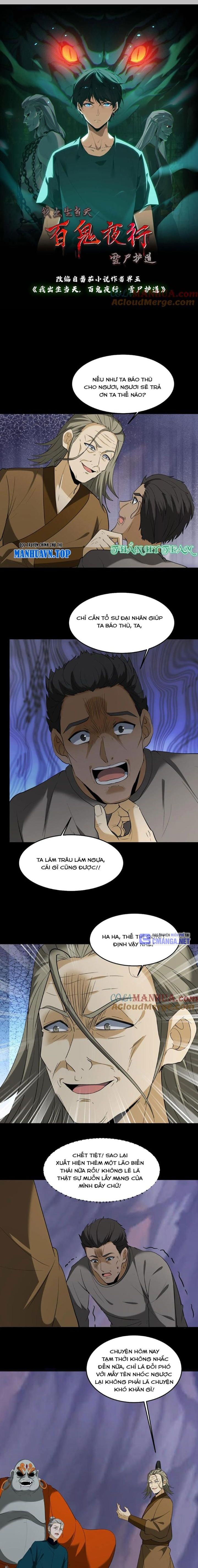 Ngày Tôi Sinh Ra, Bách Quỷ Dạ Hành, Tuyết Thi Hộ Đạo Chapter 227 - Trang 2