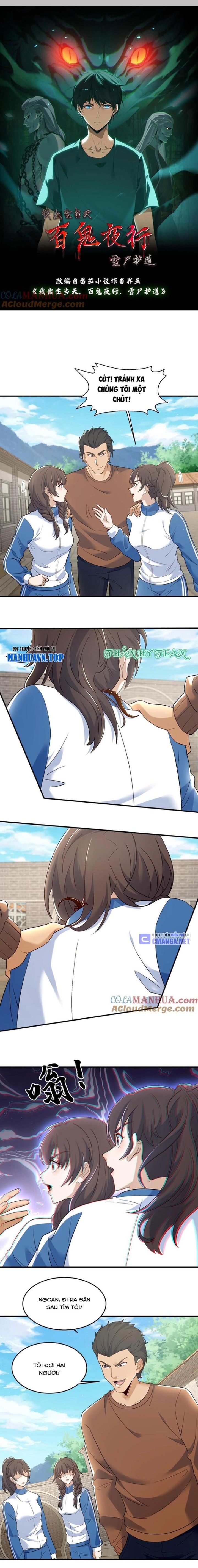Ngày Tôi Sinh Ra, Bách Quỷ Dạ Hành, Tuyết Thi Hộ Đạo Chapter 228 - Trang 2