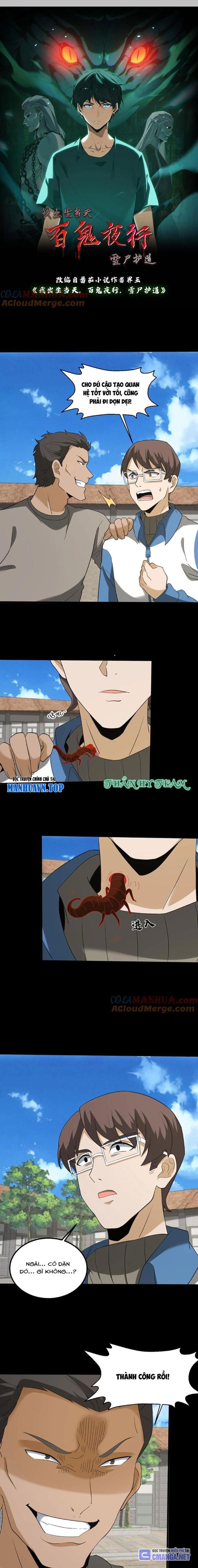 Ngày Tôi Sinh Ra, Bách Quỷ Dạ Hành, Tuyết Thi Hộ Đạo Chapter 229 - Trang 2