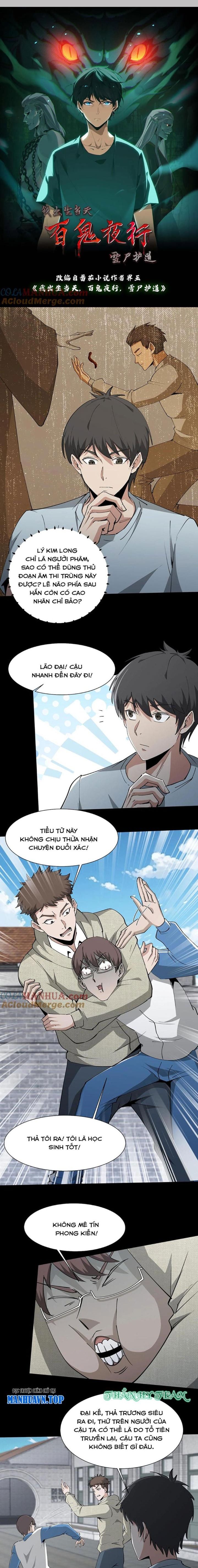 Ngày Tôi Sinh Ra, Bách Quỷ Dạ Hành, Tuyết Thi Hộ Đạo Chapter 231 - Trang 2