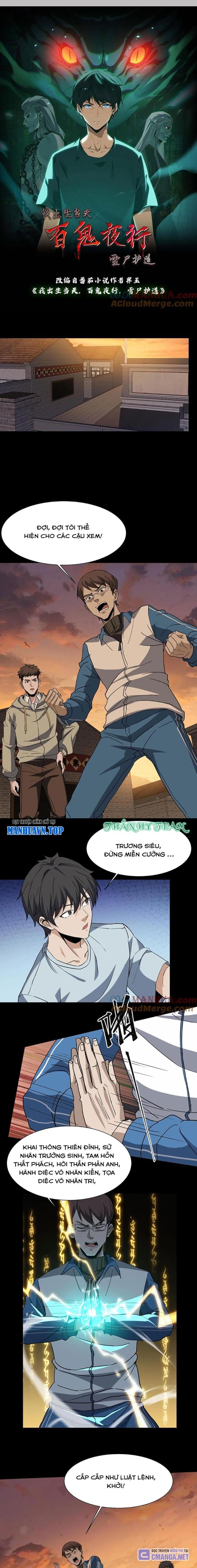 Ngày Tôi Sinh Ra, Bách Quỷ Dạ Hành, Tuyết Thi Hộ Đạo Chapter 232 - Trang 2