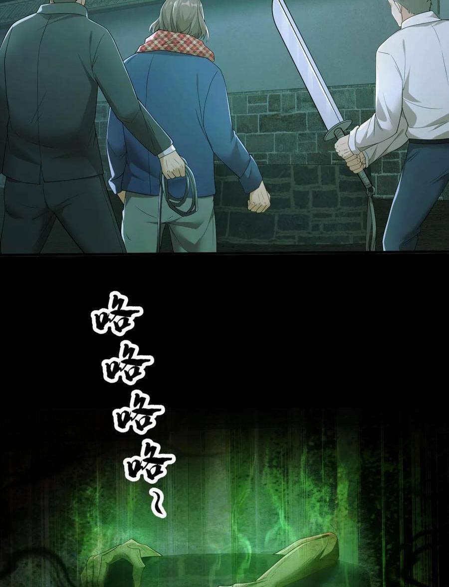 Ngày Tôi Sinh Ra, Bách Quỷ Dạ Hành, Tuyết Thi Hộ Đạo Chapter 24 - Trang 2