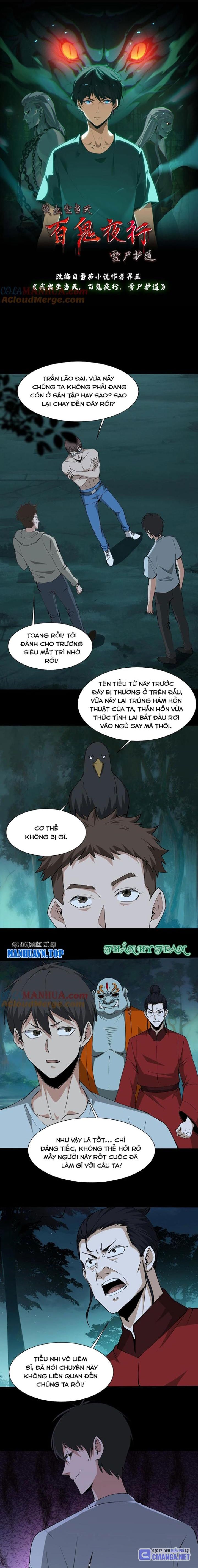 Ngày Tôi Sinh Ra, Bách Quỷ Dạ Hành, Tuyết Thi Hộ Đạo Chapter 241 - Trang 2