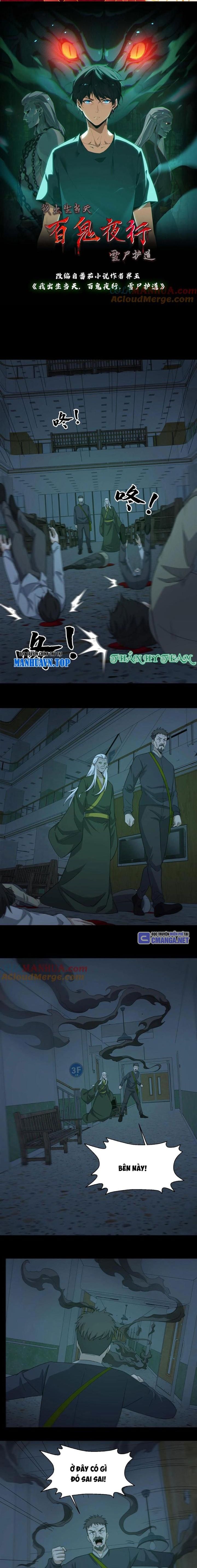 Ngày Tôi Sinh Ra, Bách Quỷ Dạ Hành, Tuyết Thi Hộ Đạo Chapter 249 - Trang 2