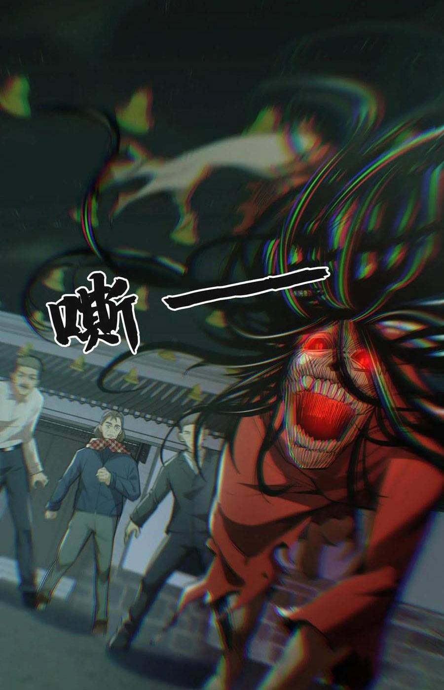 Ngày Tôi Sinh Ra, Bách Quỷ Dạ Hành, Tuyết Thi Hộ Đạo Chapter 25 - Trang 2