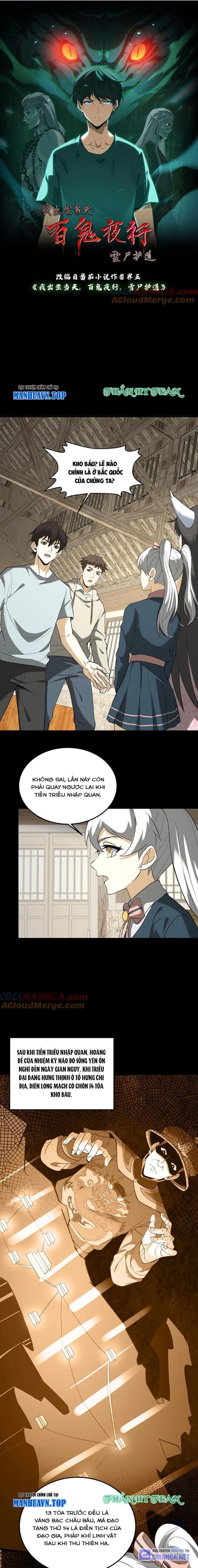 Ngày Tôi Sinh Ra, Bách Quỷ Dạ Hành, Tuyết Thi Hộ Đạo Chapter 252 - Trang 2