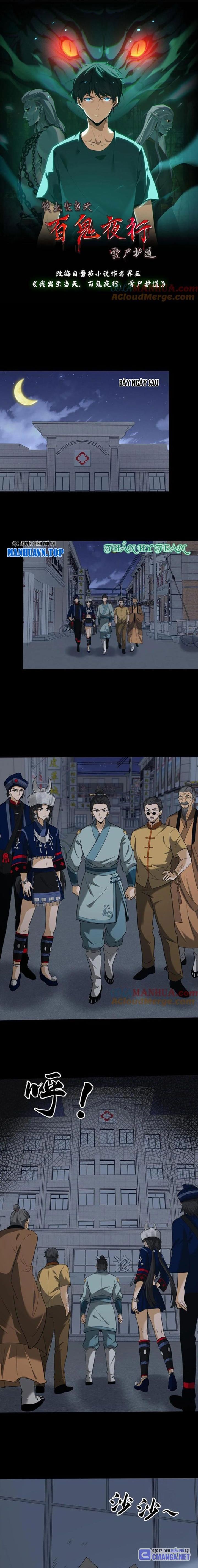 Ngày Tôi Sinh Ra, Bách Quỷ Dạ Hành, Tuyết Thi Hộ Đạo Chapter 254 - Trang 2