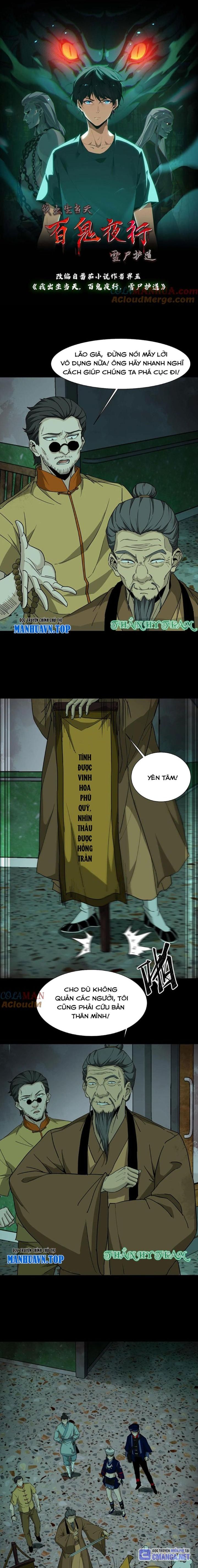 Ngày Tôi Sinh Ra, Bách Quỷ Dạ Hành, Tuyết Thi Hộ Đạo Chapter 255 - Trang 2