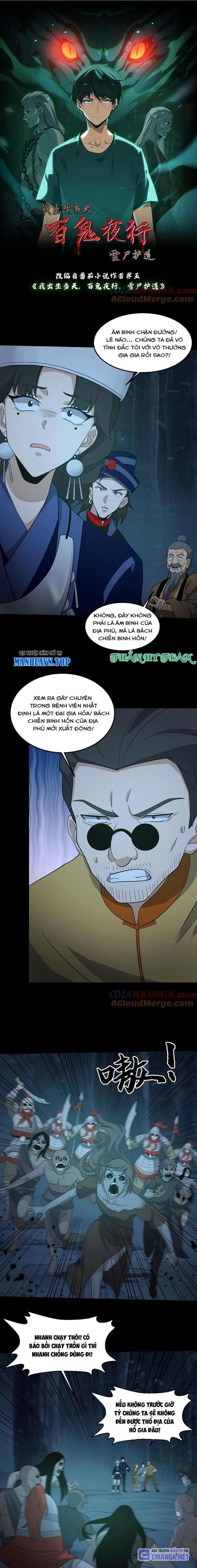 Ngày Tôi Sinh Ra, Bách Quỷ Dạ Hành, Tuyết Thi Hộ Đạo Chapter 261 - Trang 2