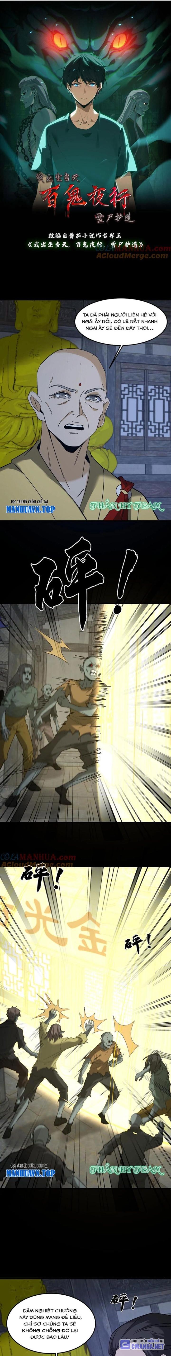 Ngày Tôi Sinh Ra, Bách Quỷ Dạ Hành, Tuyết Thi Hộ Đạo Chapter 262 - Trang 2