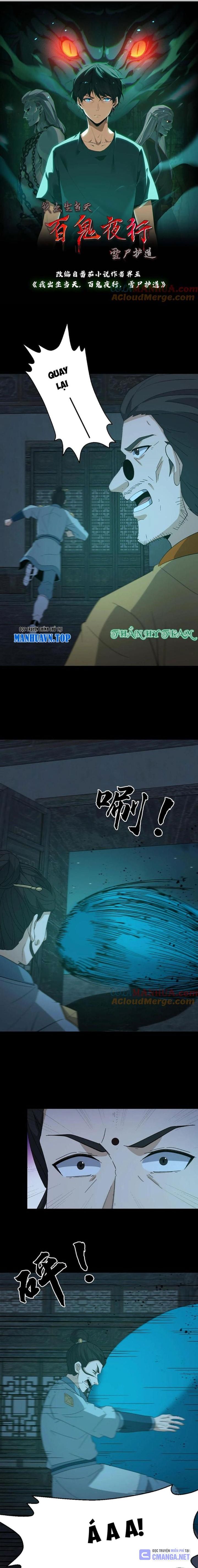 Ngày Tôi Sinh Ra, Bách Quỷ Dạ Hành, Tuyết Thi Hộ Đạo Chapter 263 - Trang 2