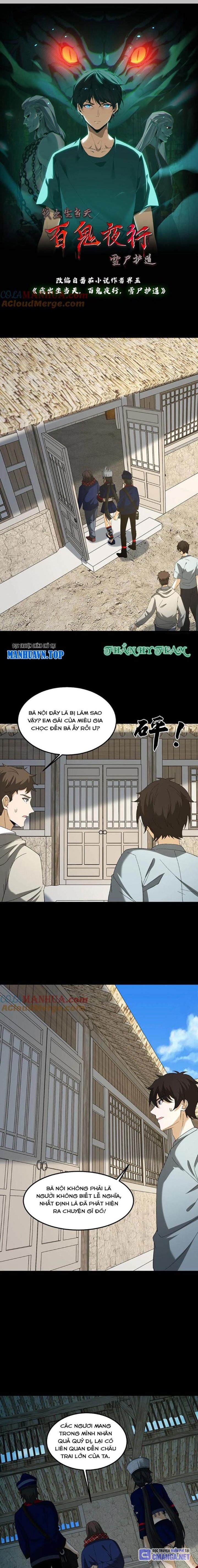 Ngày Tôi Sinh Ra, Bách Quỷ Dạ Hành, Tuyết Thi Hộ Đạo Chapter 266 - Trang 2