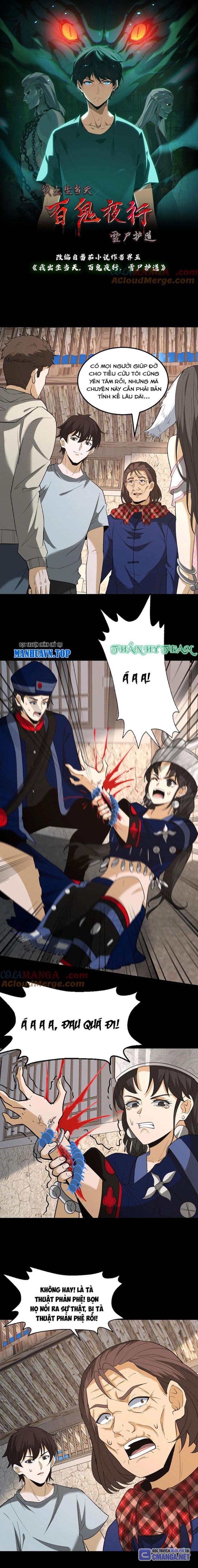 Ngày Tôi Sinh Ra, Bách Quỷ Dạ Hành, Tuyết Thi Hộ Đạo Chapter 267 - Trang 2