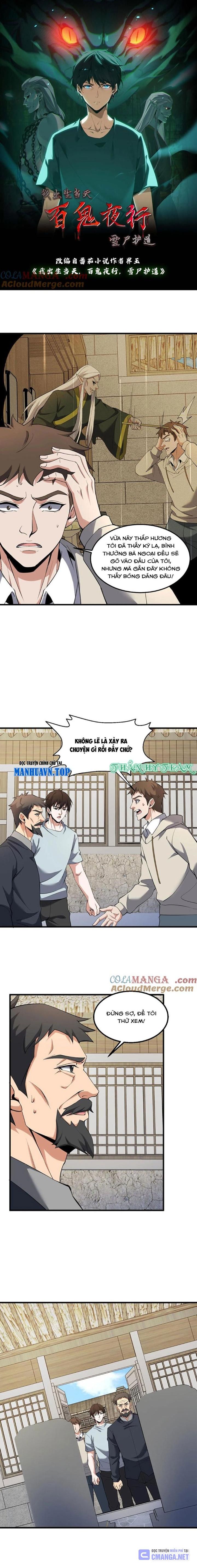 Ngày Tôi Sinh Ra, Bách Quỷ Dạ Hành, Tuyết Thi Hộ Đạo Chapter 268 - Trang 2