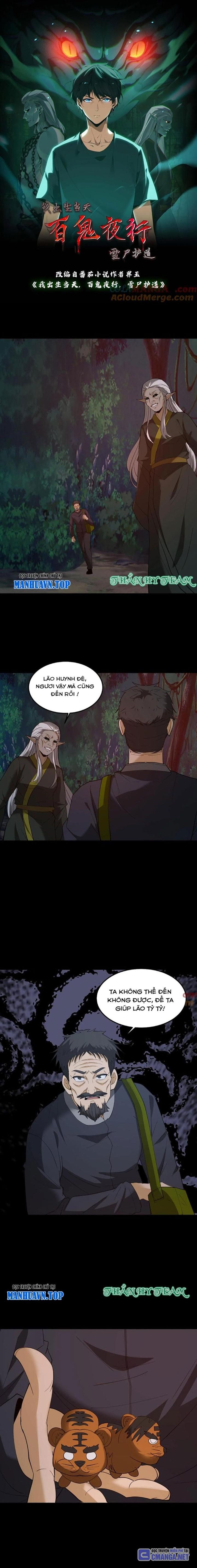 Ngày Tôi Sinh Ra, Bách Quỷ Dạ Hành, Tuyết Thi Hộ Đạo Chapter 273 - Trang 2