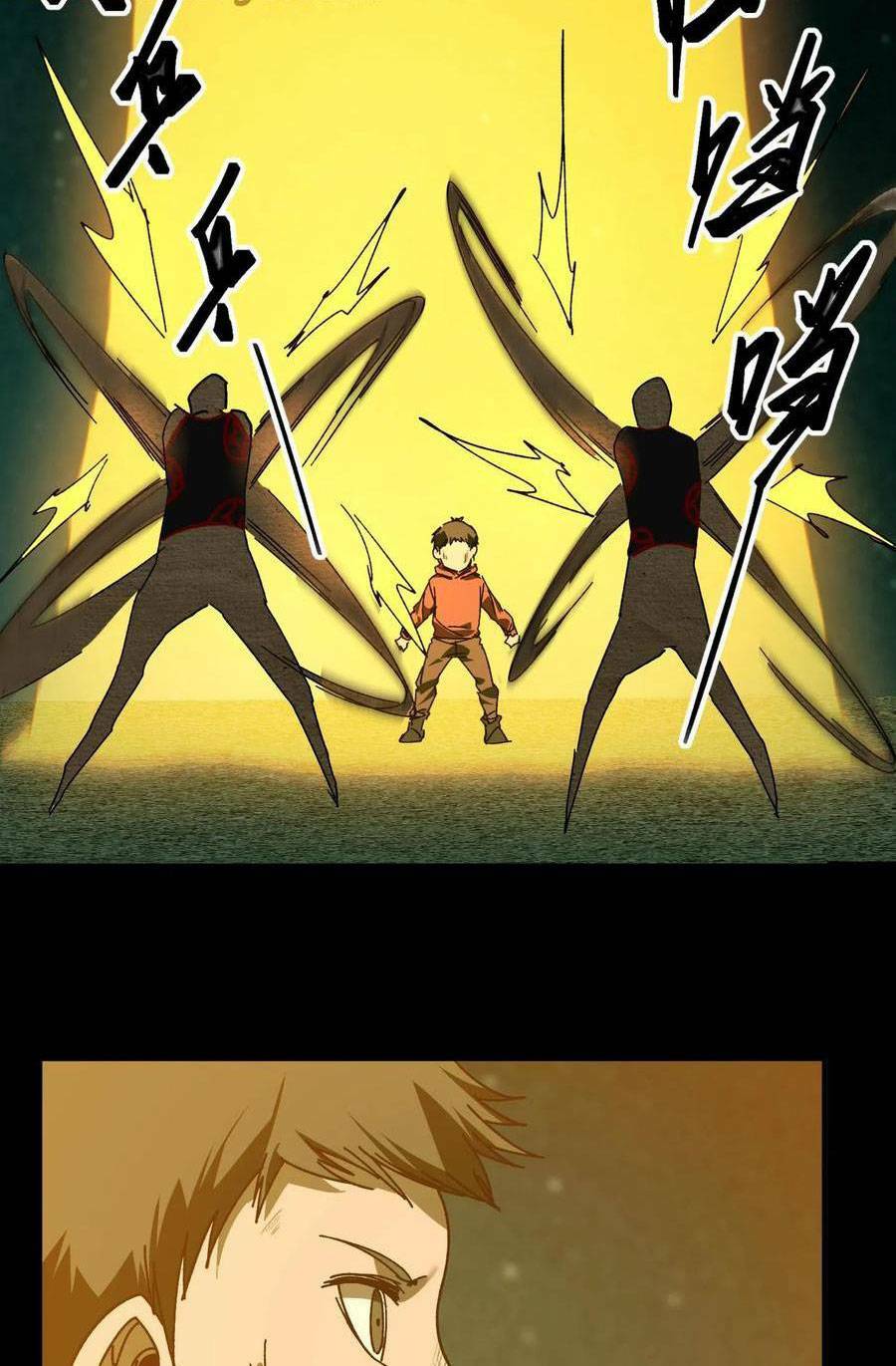 Ngày Tôi Sinh Ra, Bách Quỷ Dạ Hành, Tuyết Thi Hộ Đạo Chapter 28 - Trang 2