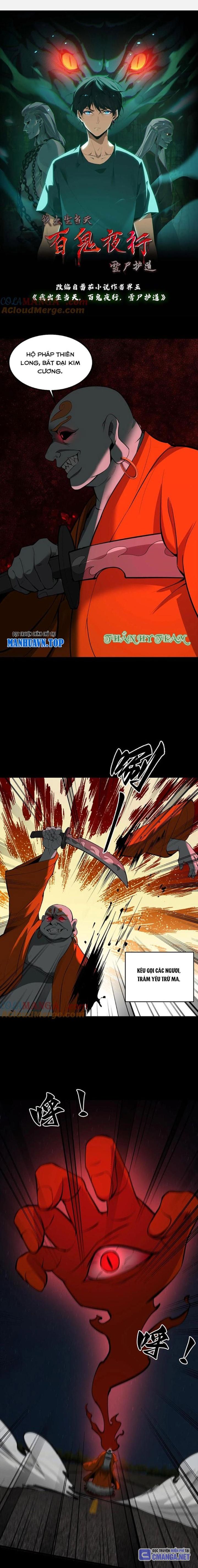 Ngày Tôi Sinh Ra, Bách Quỷ Dạ Hành, Tuyết Thi Hộ Đạo Chapter 282 - Trang 2