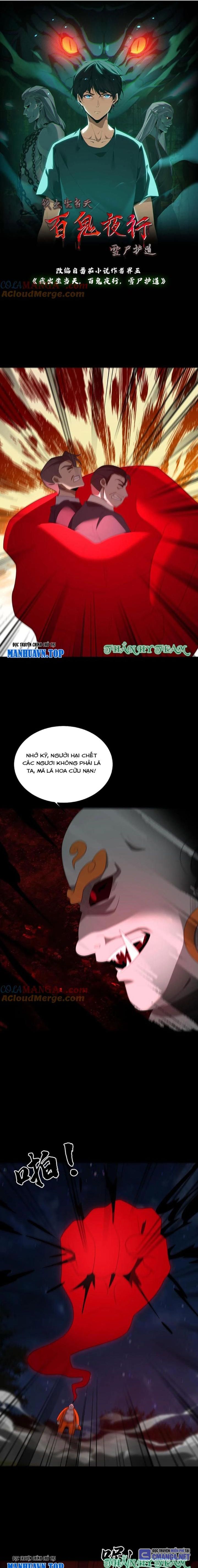 Ngày Tôi Sinh Ra, Bách Quỷ Dạ Hành, Tuyết Thi Hộ Đạo Chapter 284 - Trang 2