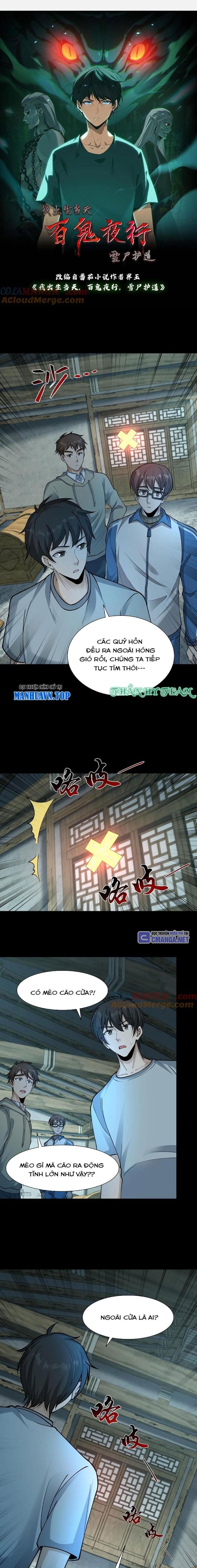 Ngày Tôi Sinh Ra, Bách Quỷ Dạ Hành, Tuyết Thi Hộ Đạo Chapter 287 - Trang 2